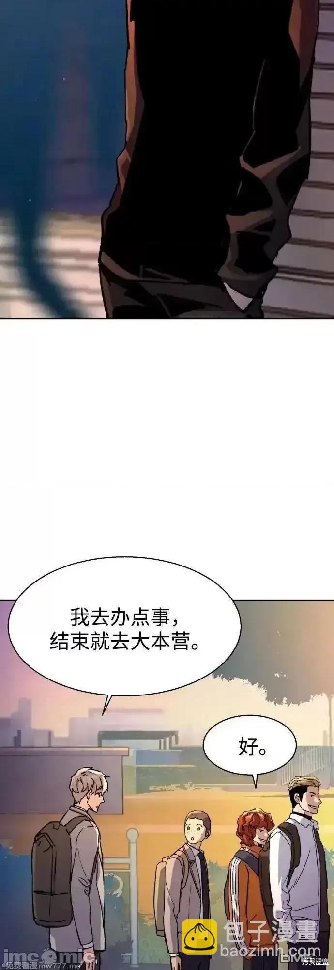 第185话61