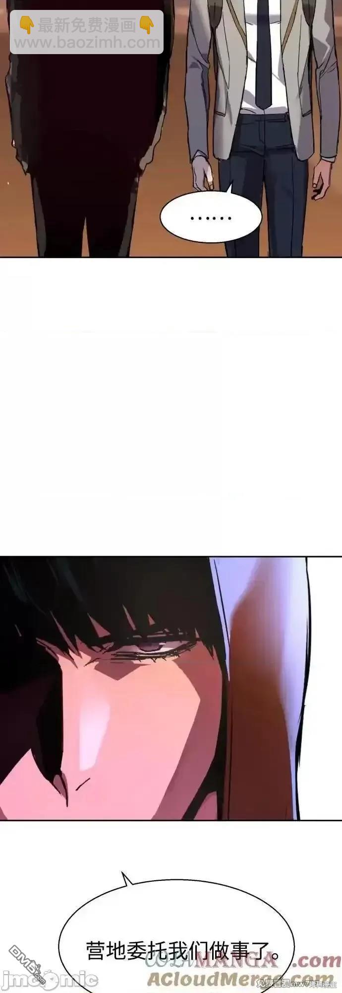 第185话66