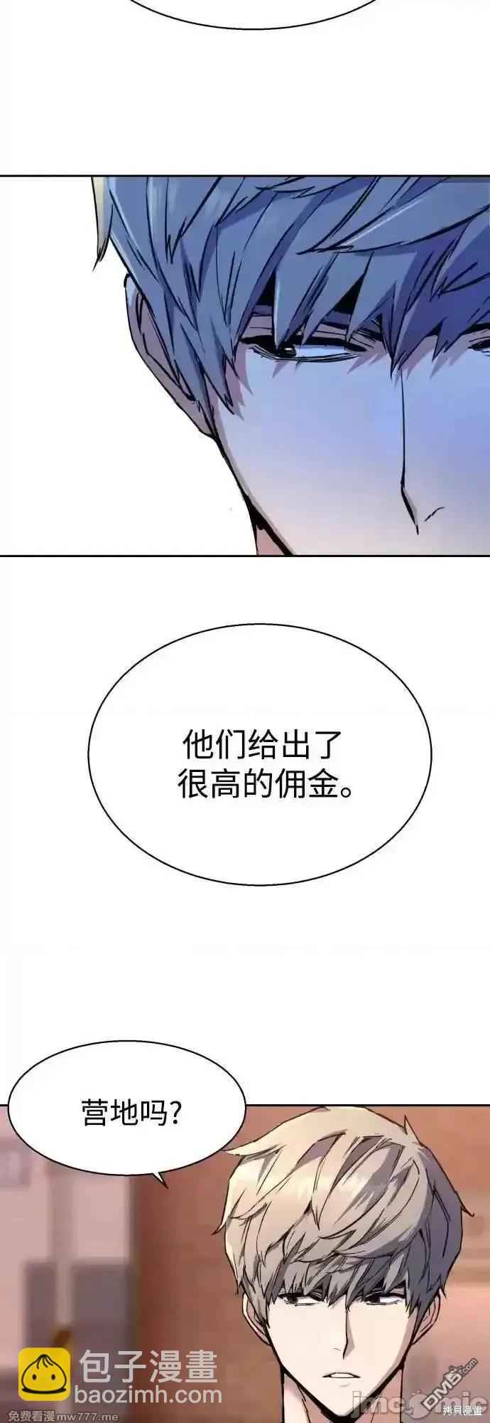 第185话67