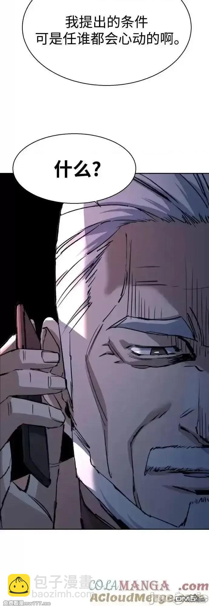 第185话8