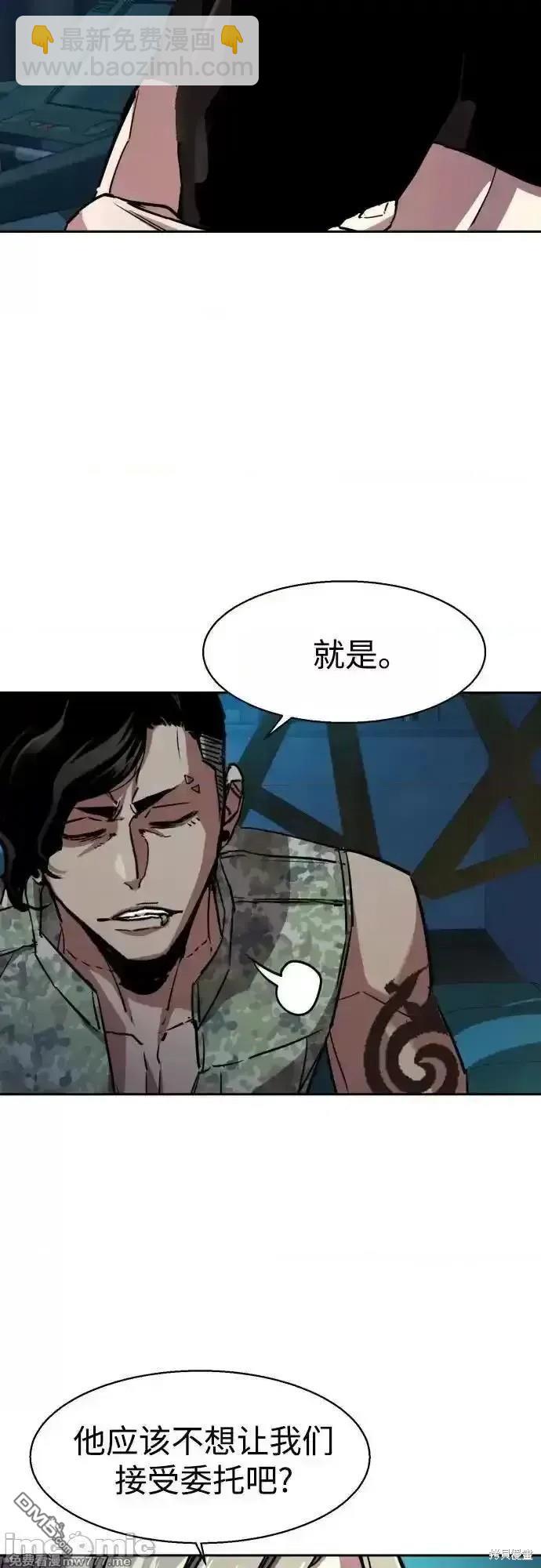 第186话19