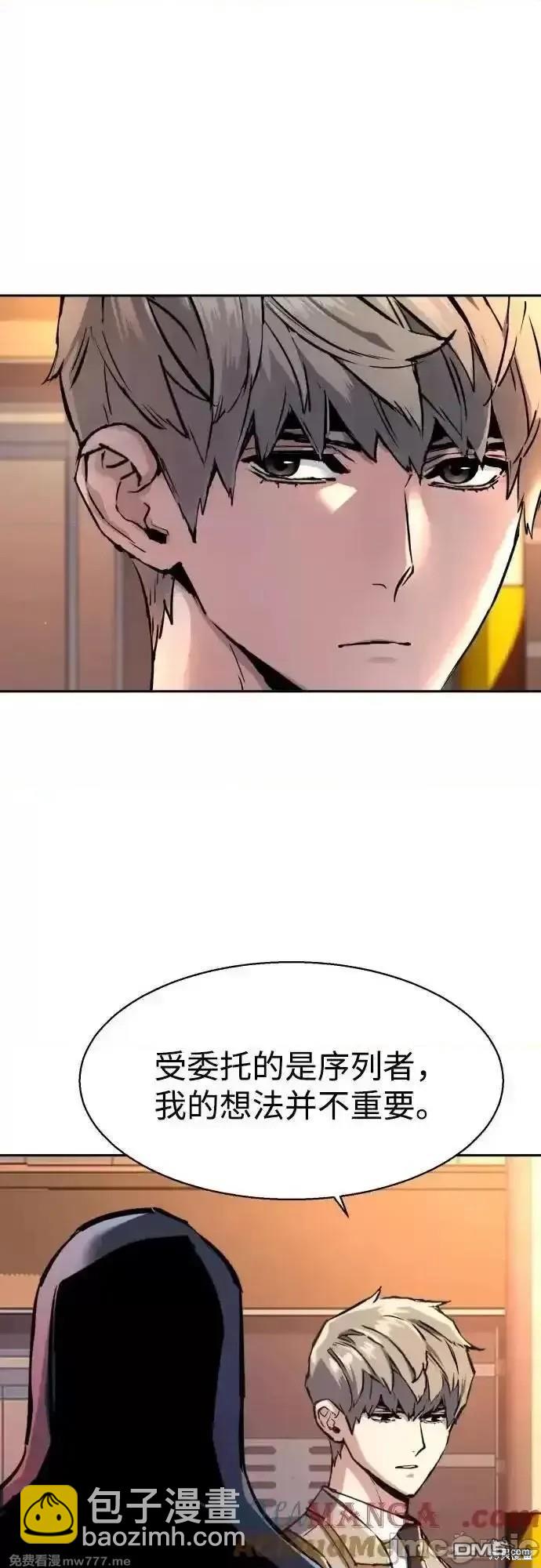 第186话2