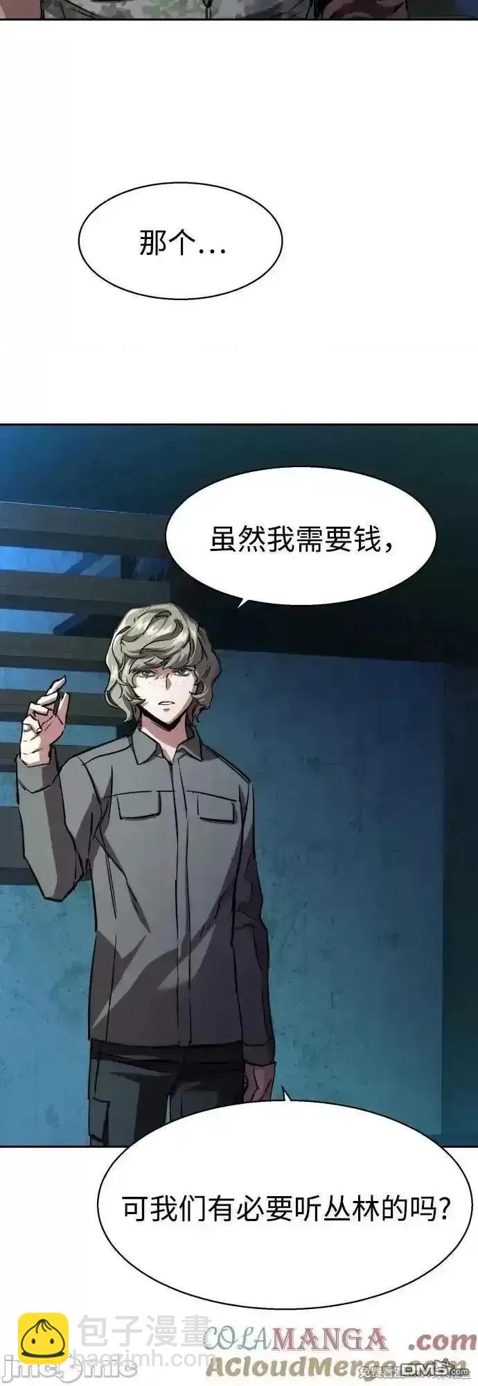 第186话23