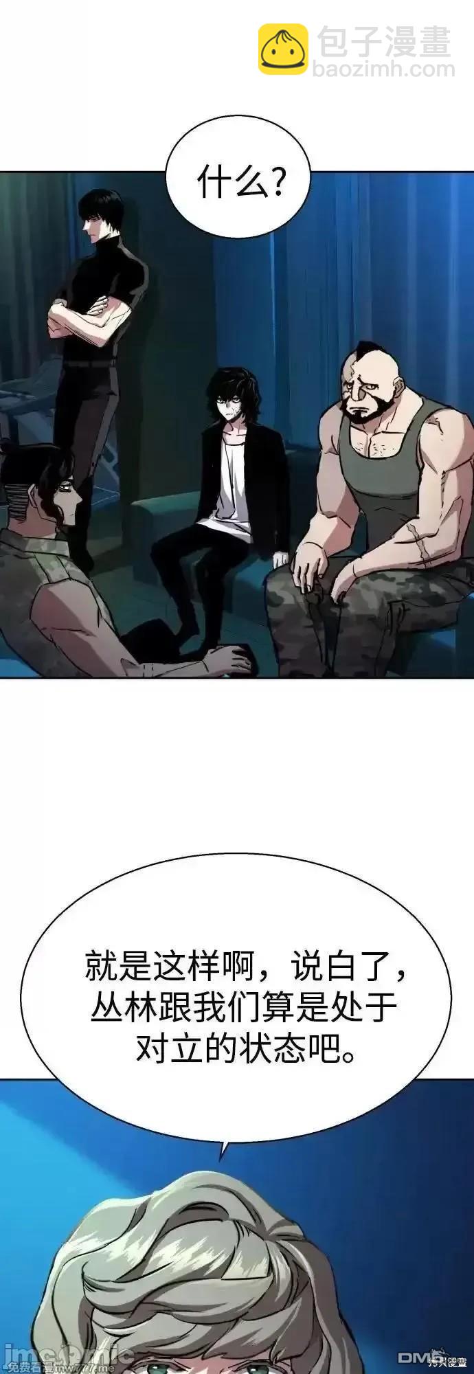 第186话24