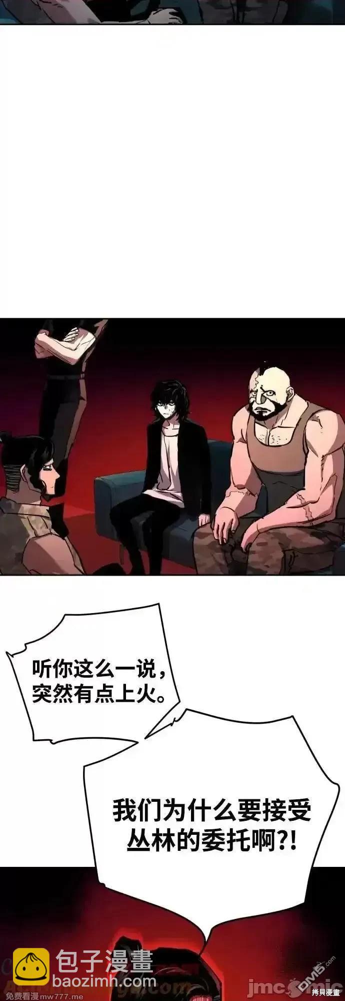 第186话26