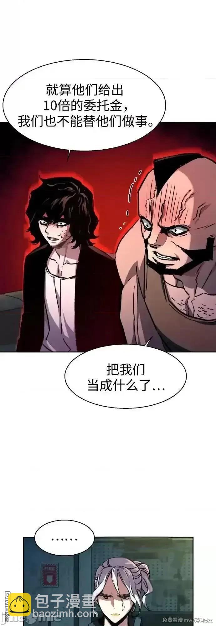 第186话28
