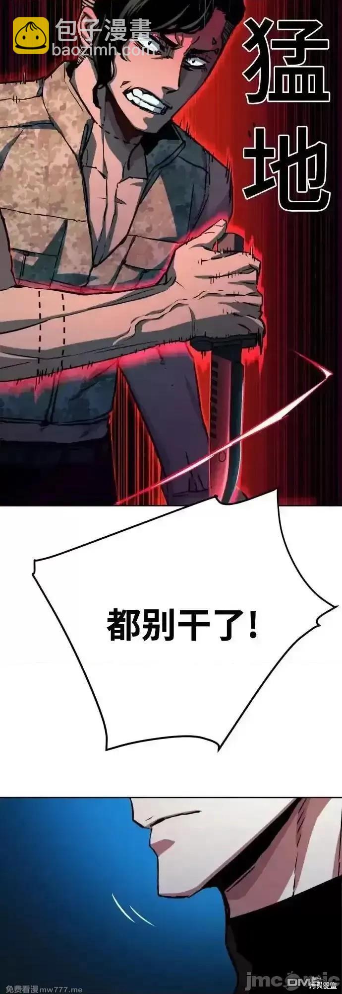 第186话31