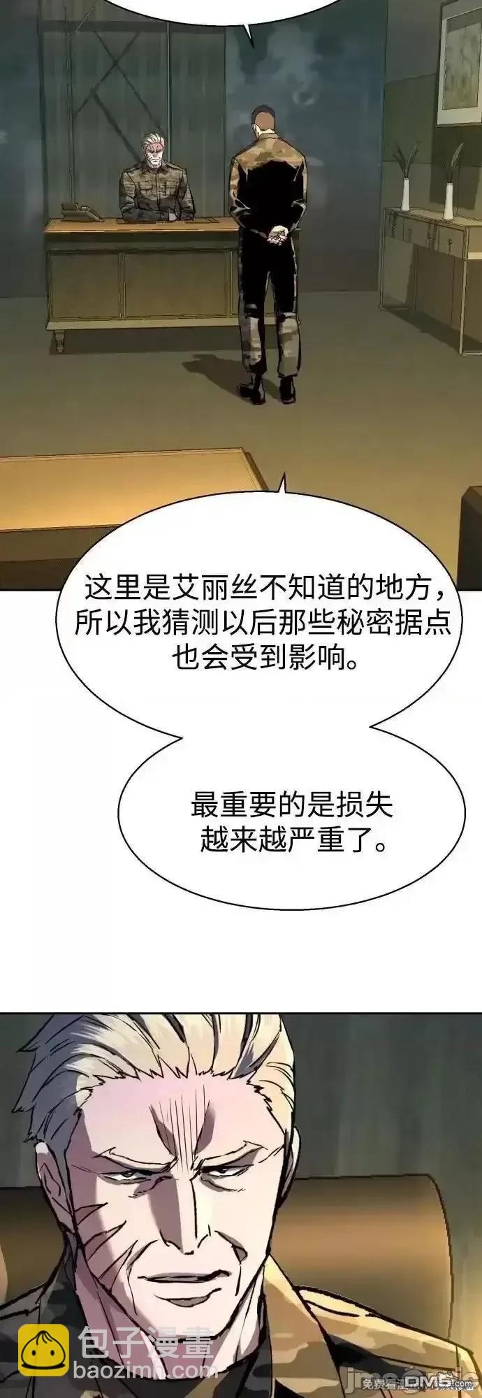第186话37