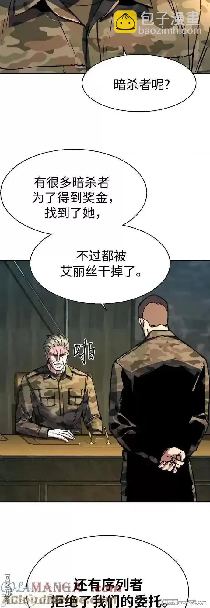 第186话38