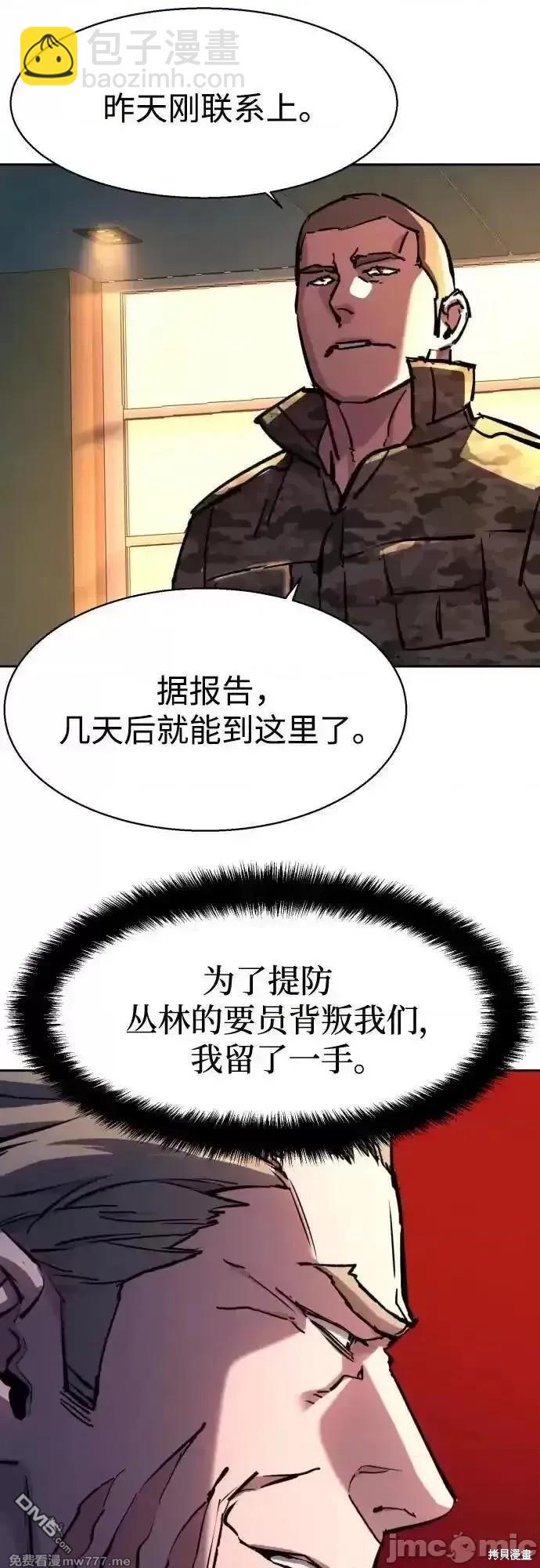 第186话40