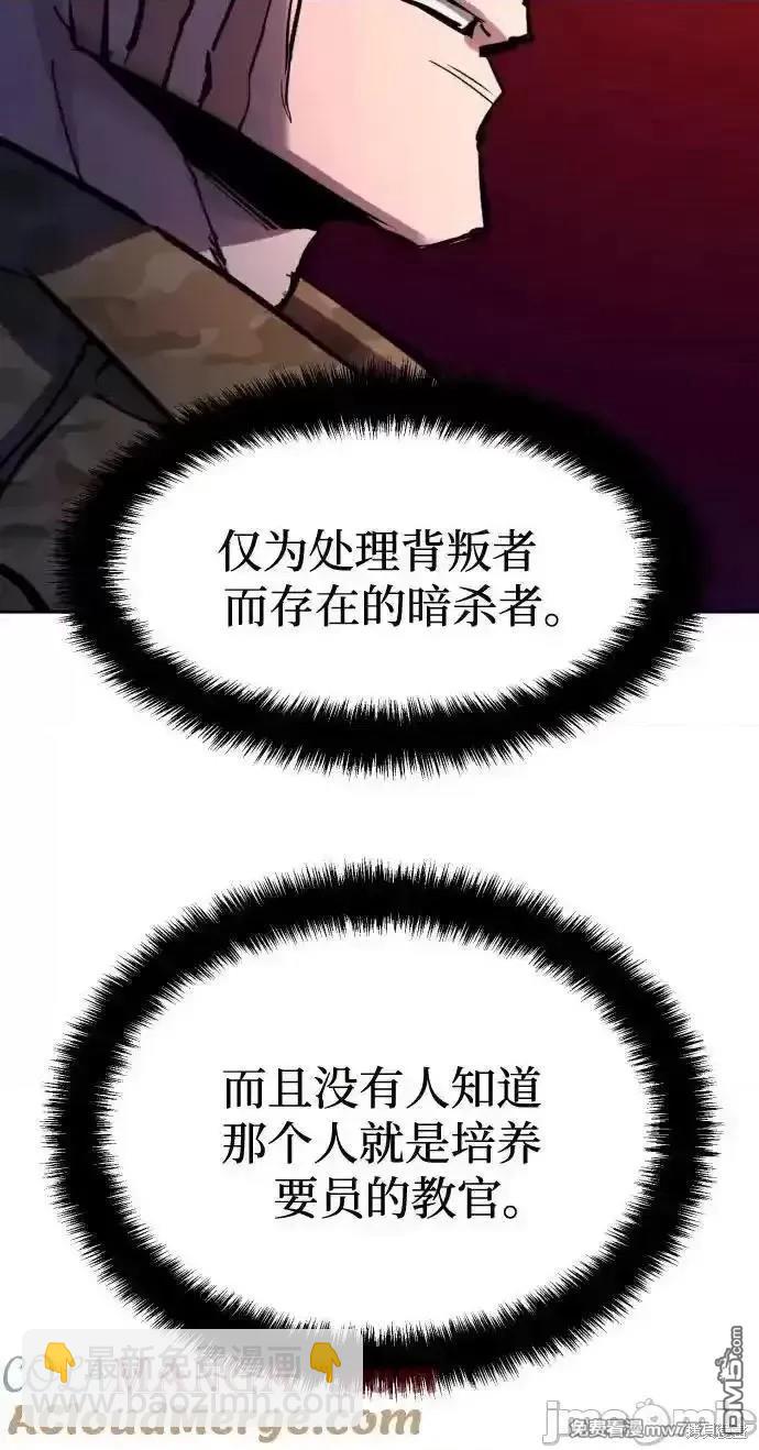 第186话41