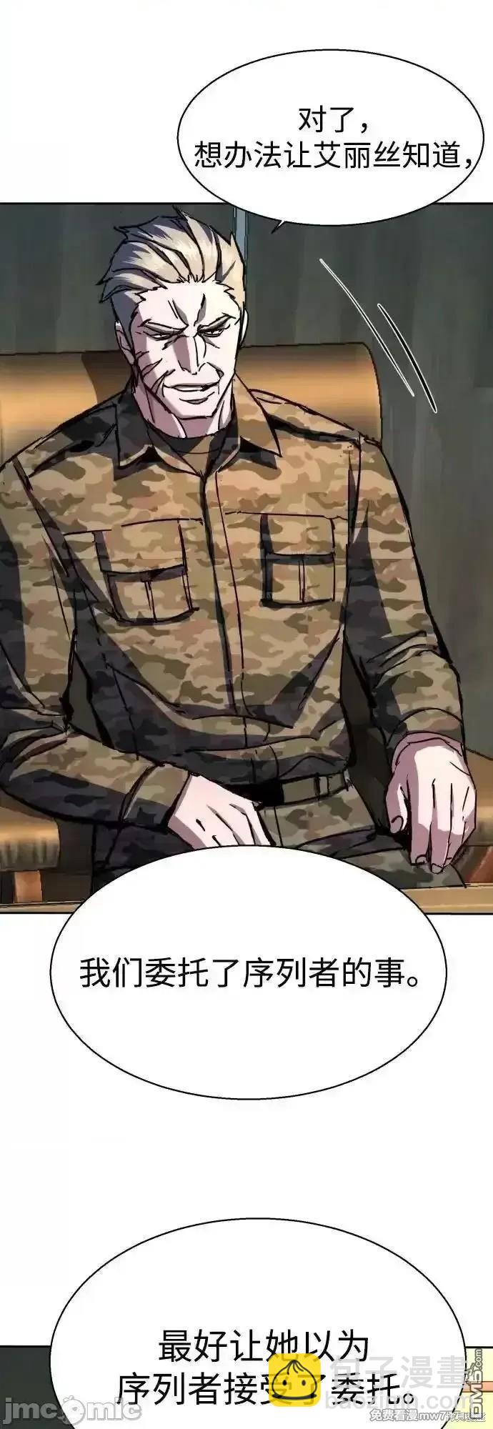 第186话42