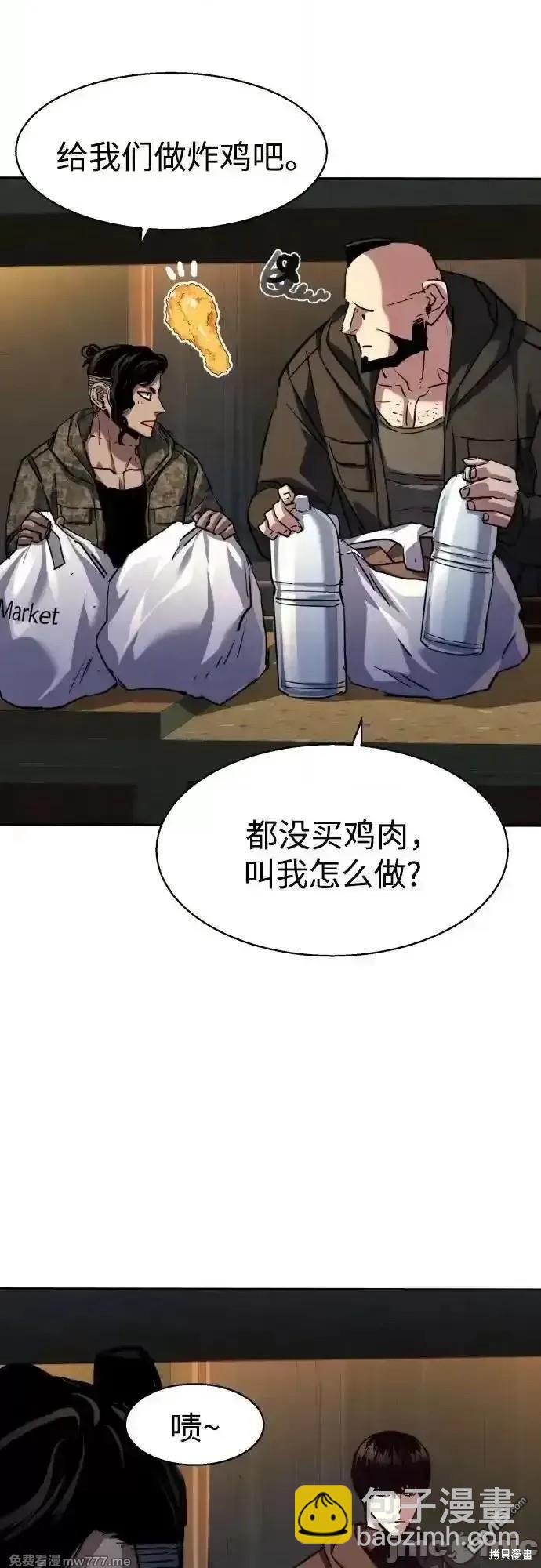 第186话45
