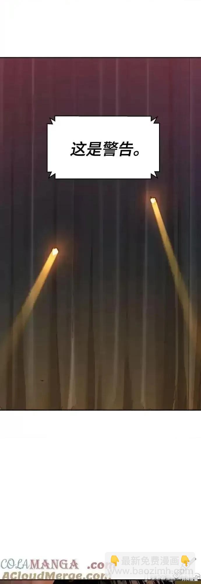 第186话60