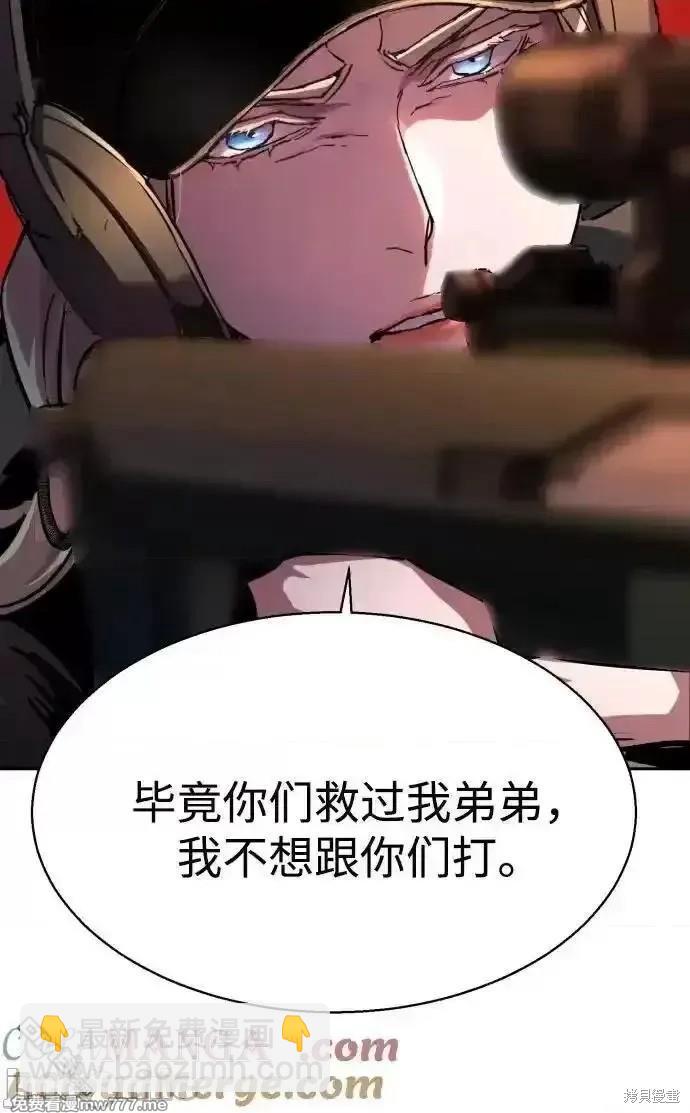 第186话66