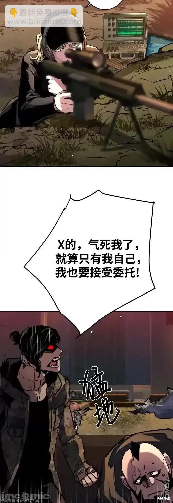 第186话68