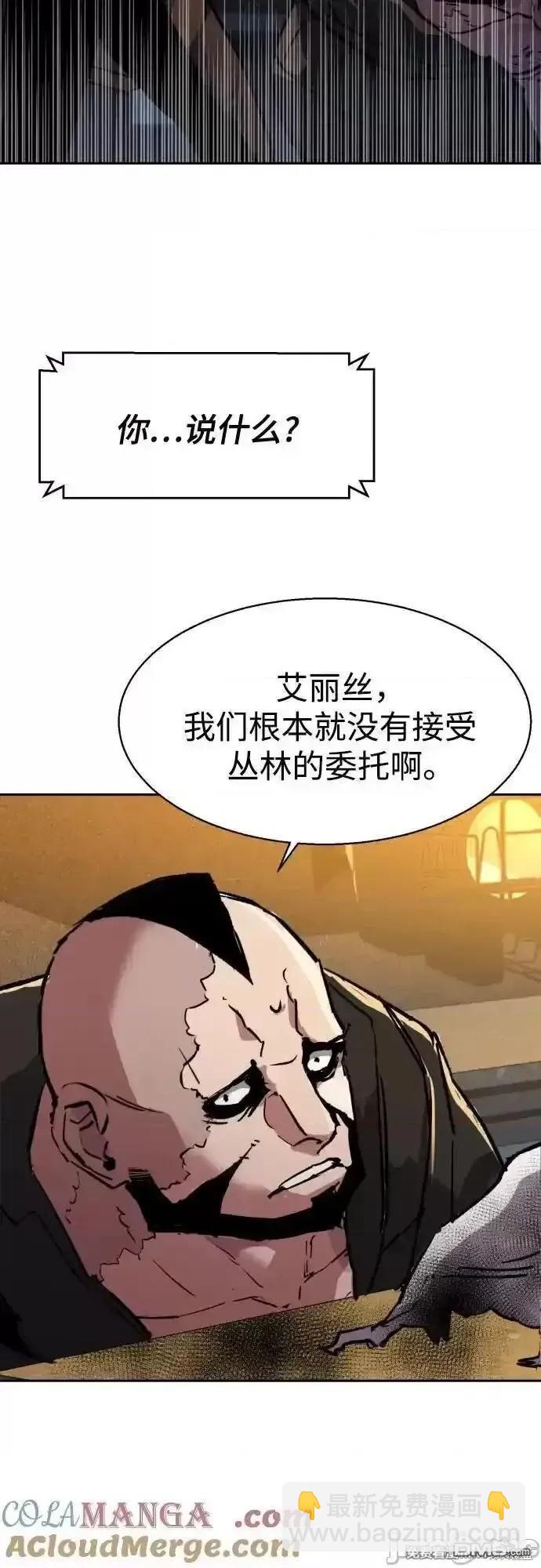 第186话69