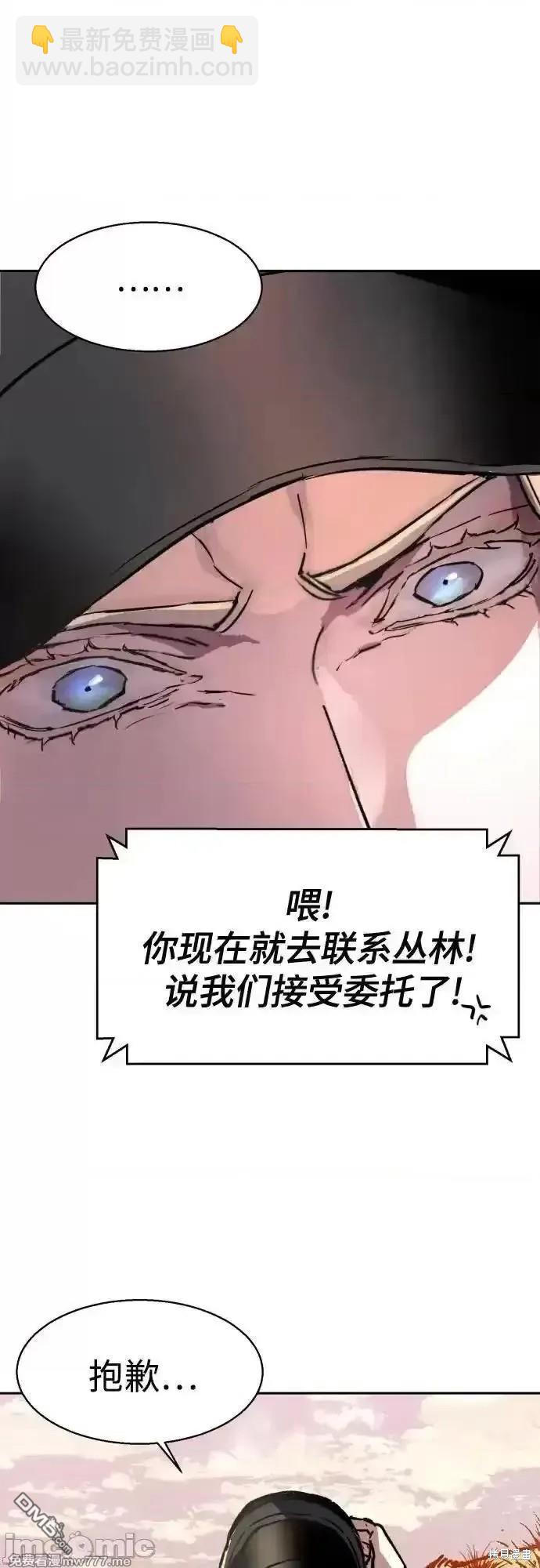 第186话70