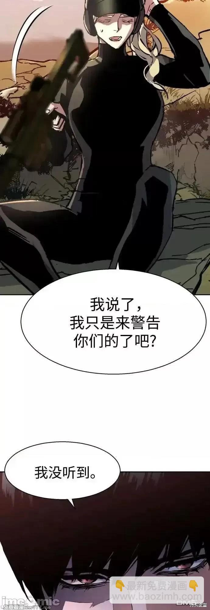 第186话71