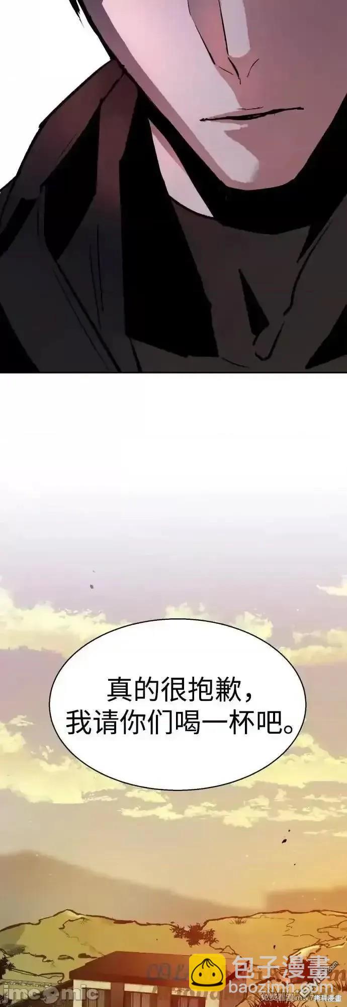 第186话72