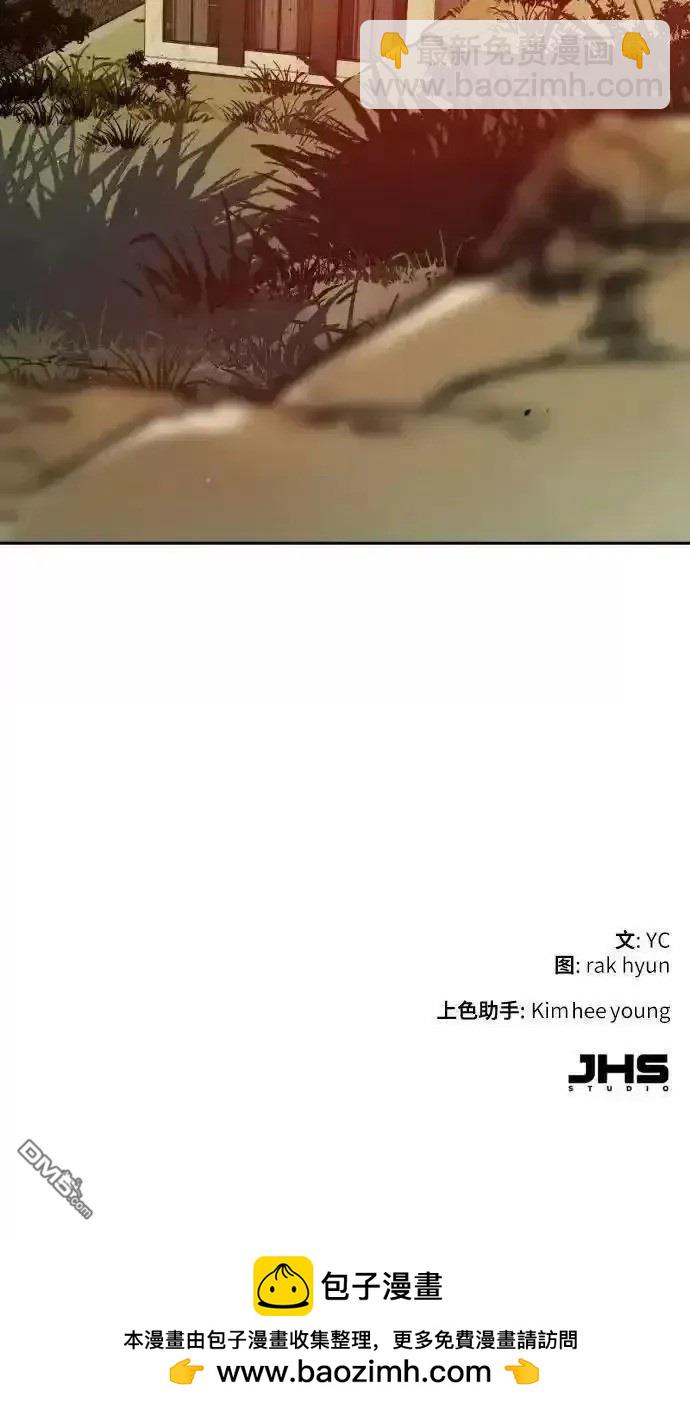 第186话73