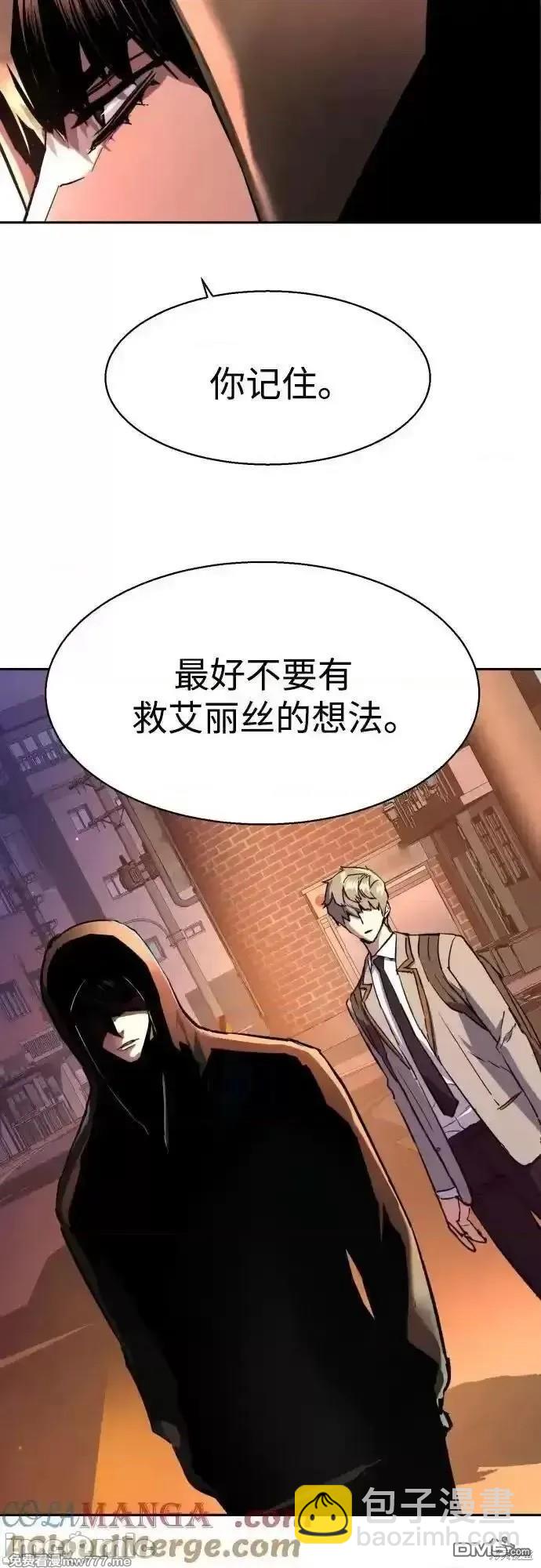 第186话8