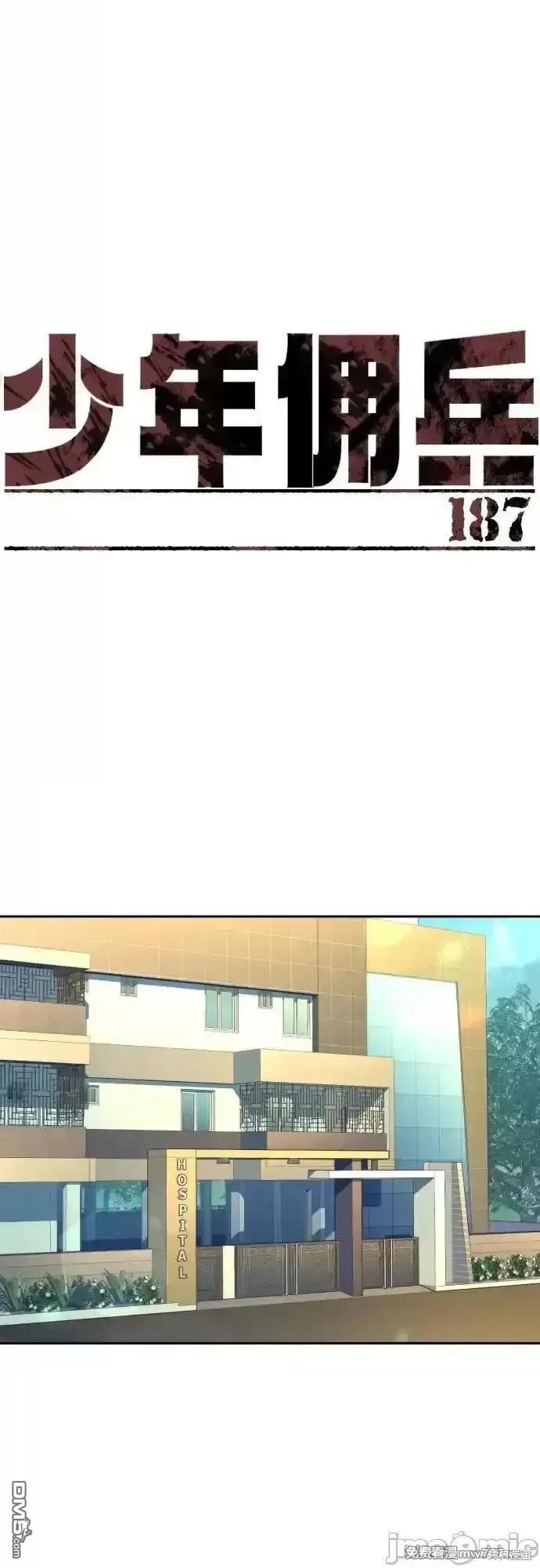 第187话0