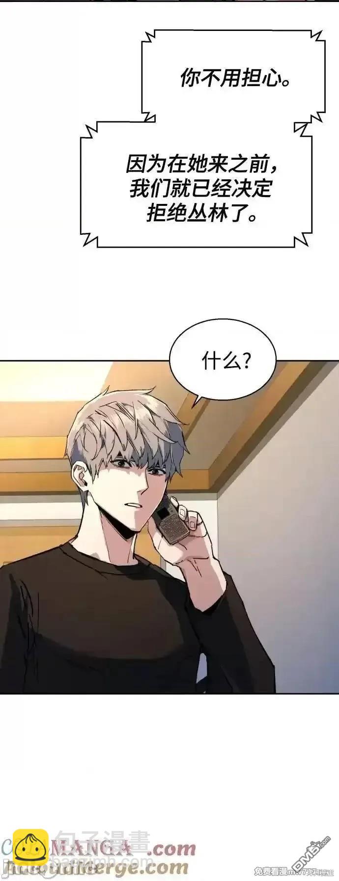 第187话20