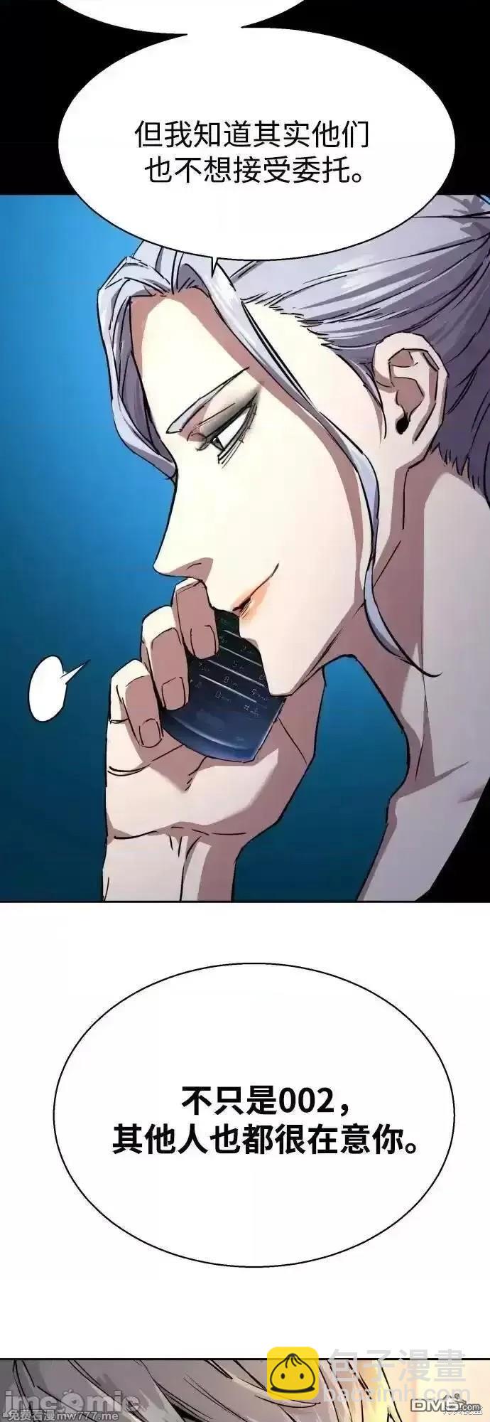 第187话22