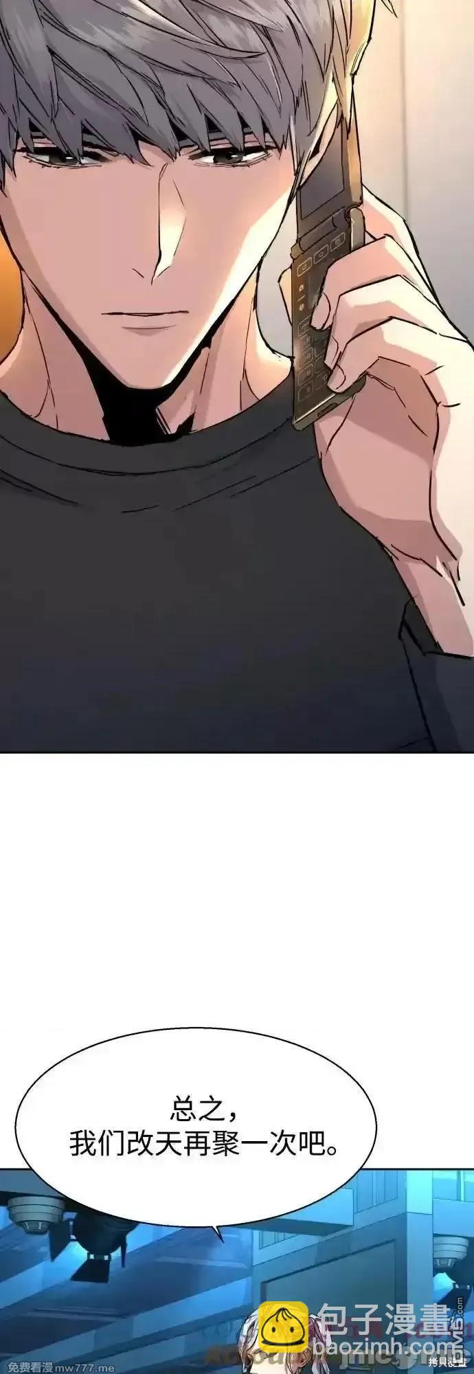 第187话23