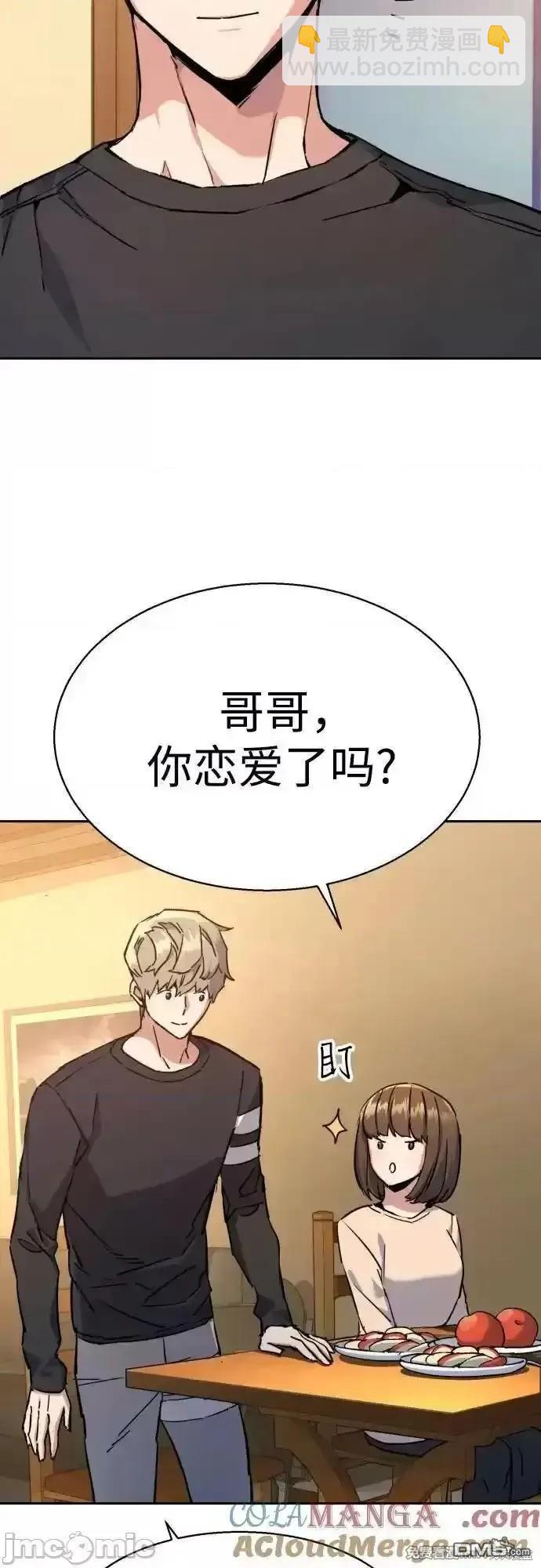第187话29
