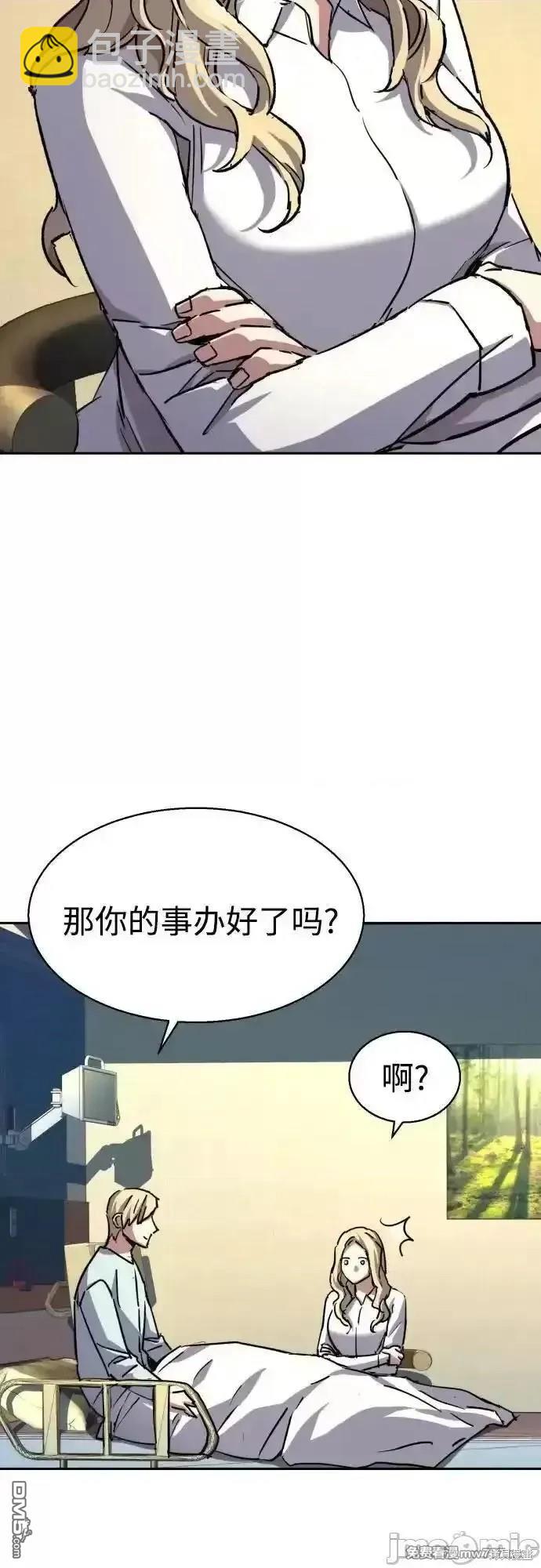 第187话3