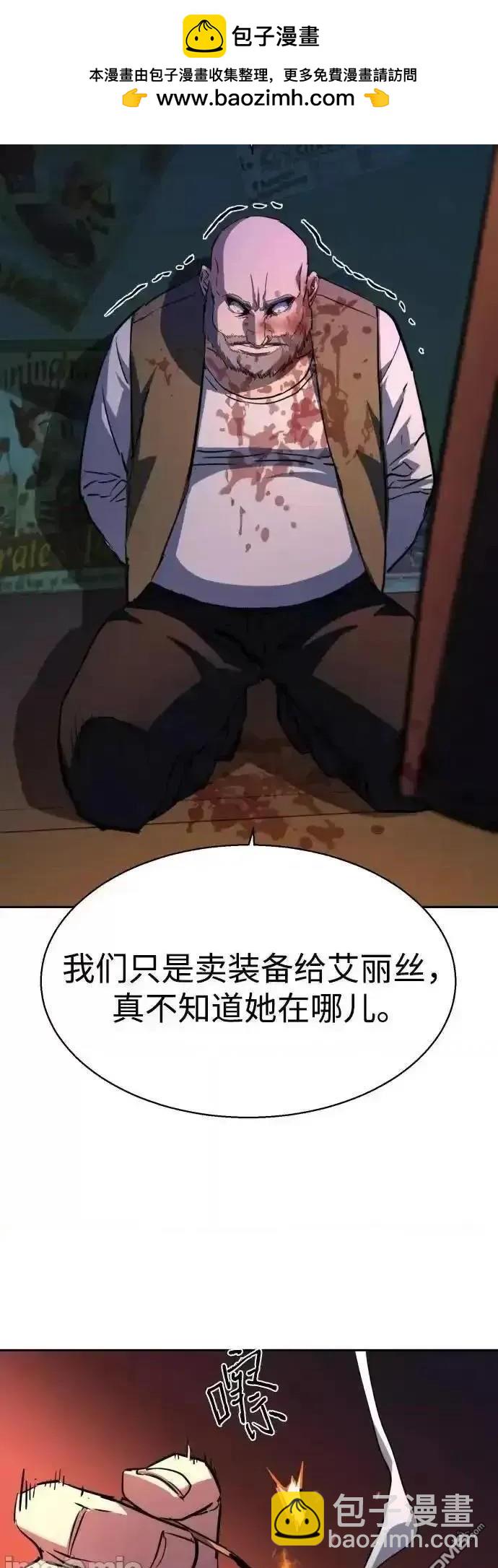 第187话35