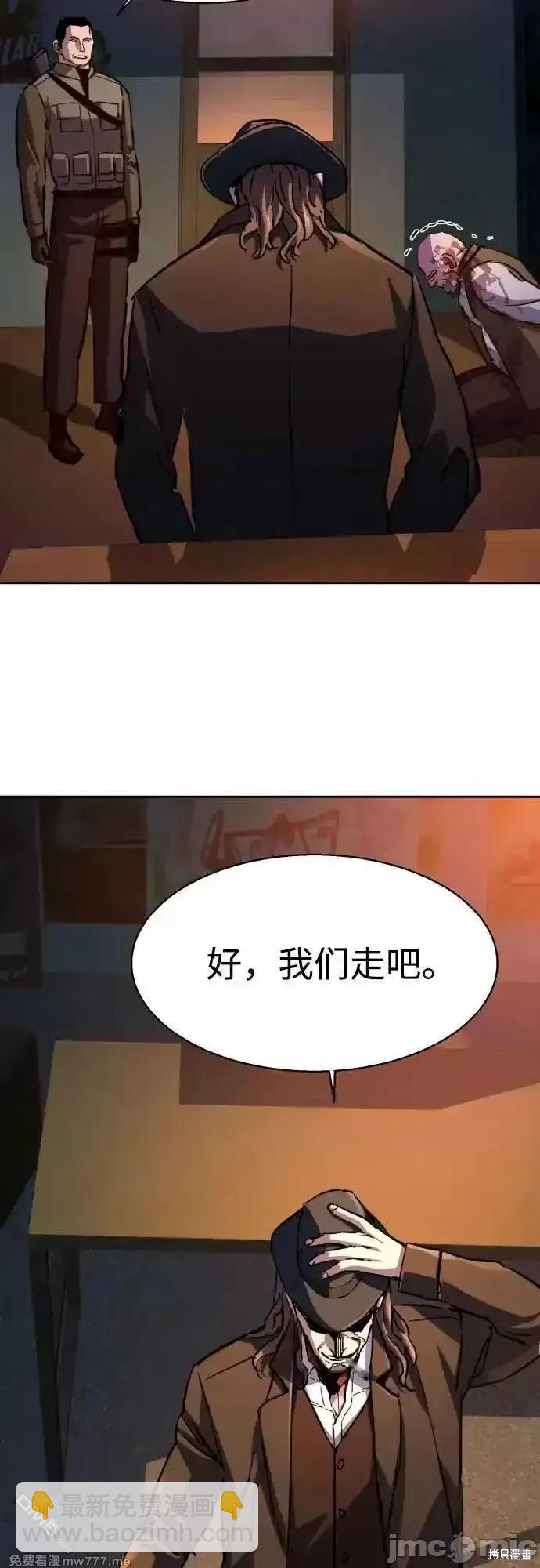第187话38