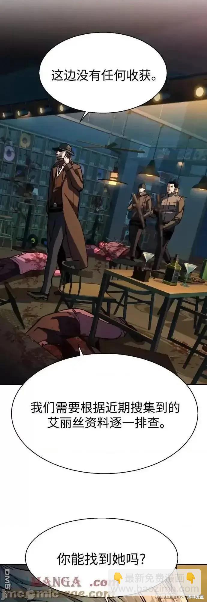 第187话43