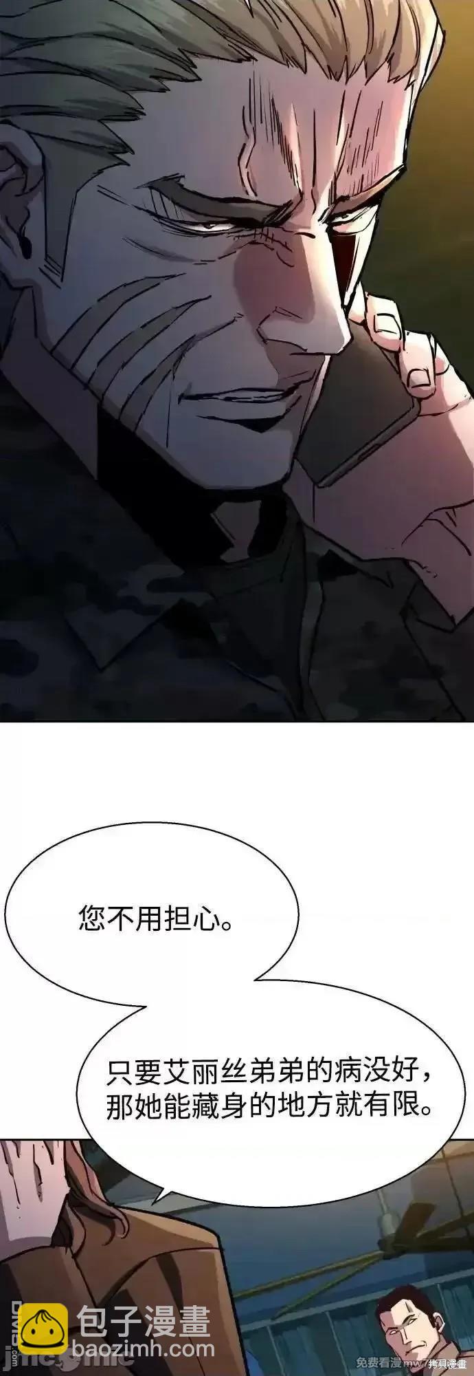 第187话44