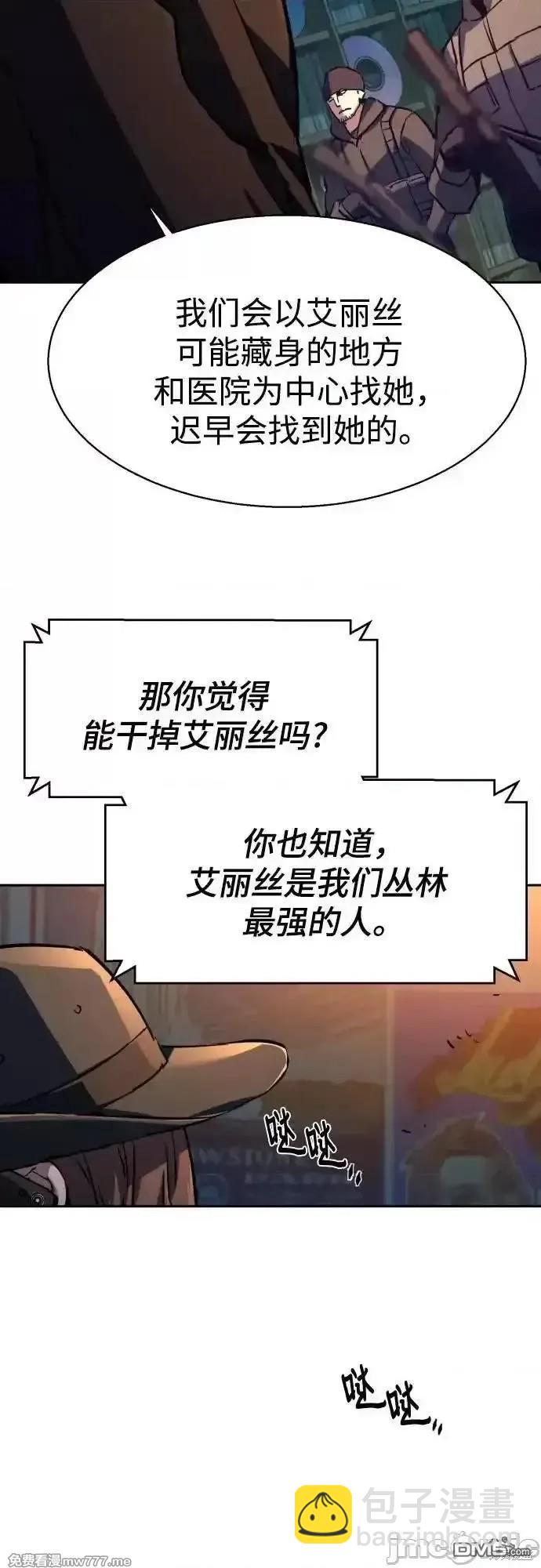 第187话45