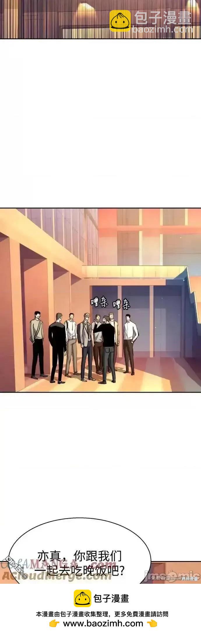 第187话49