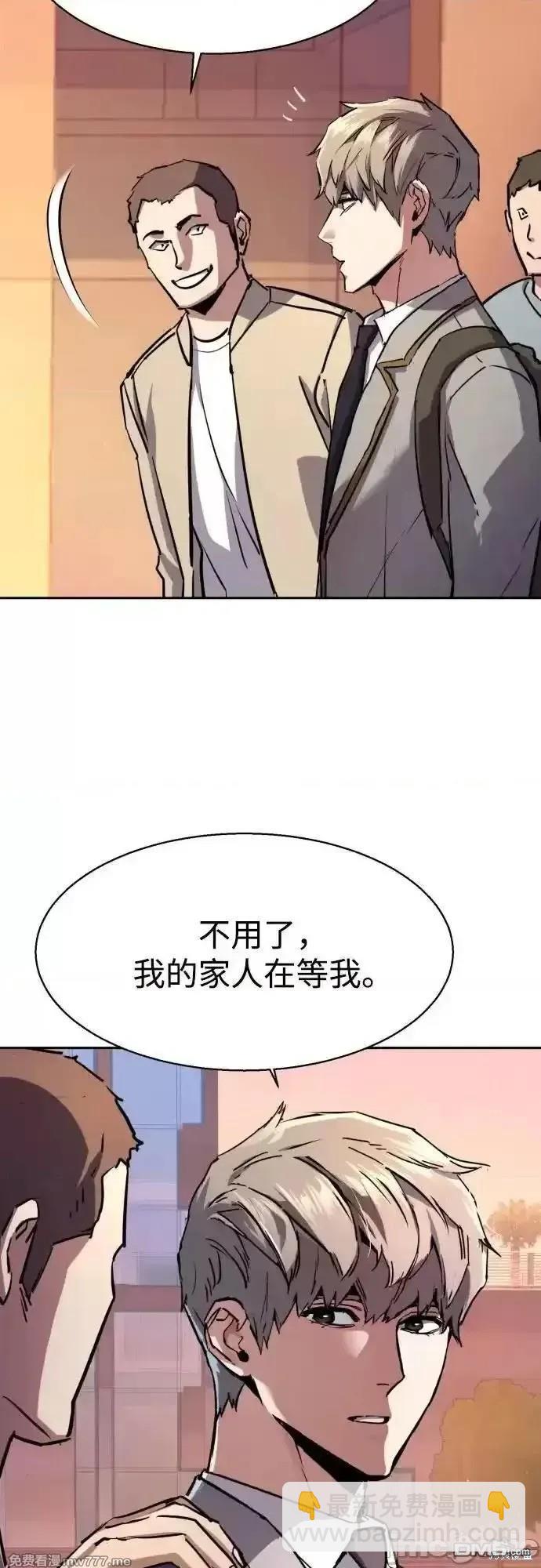 第187话54