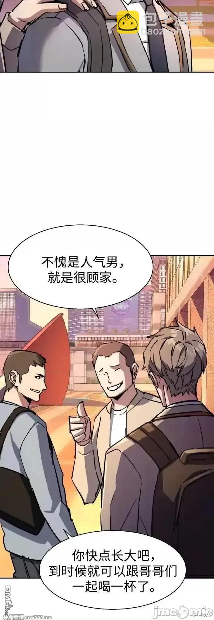 第187话55
