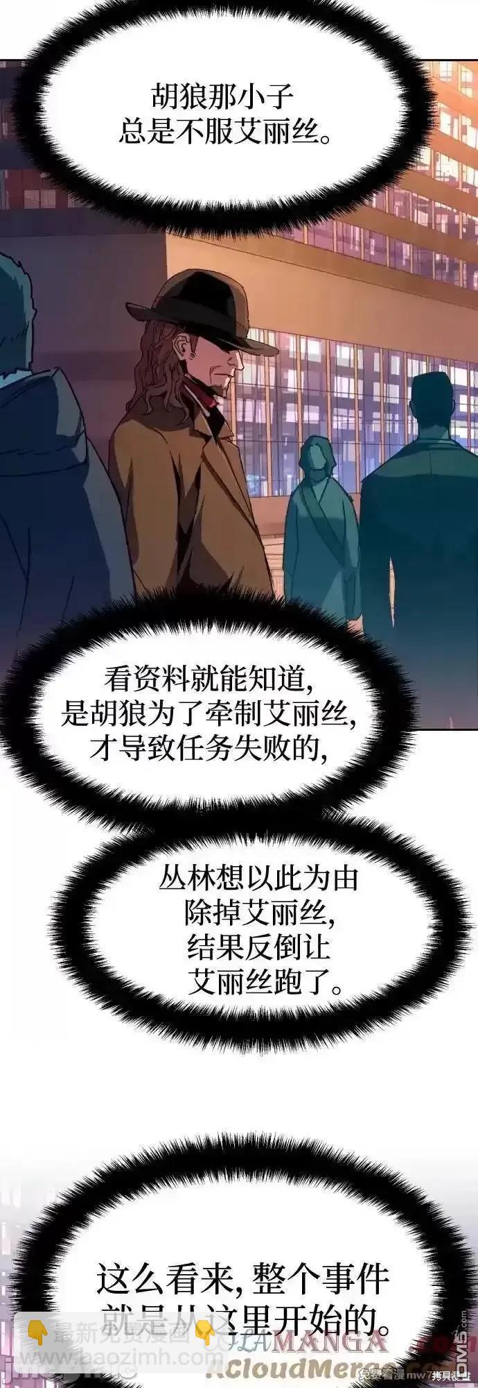 第187话62