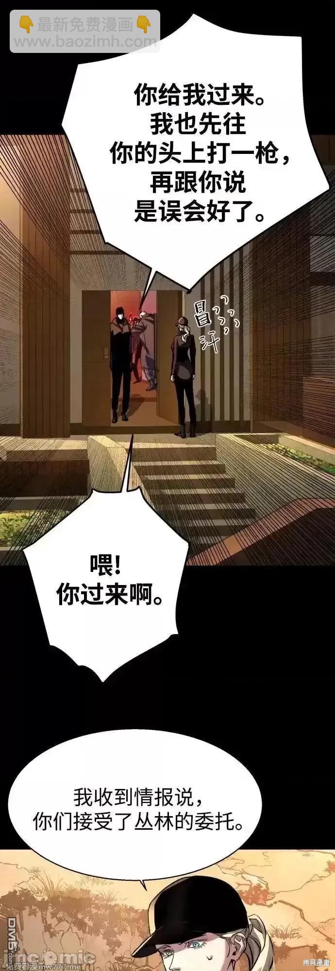 第187话7