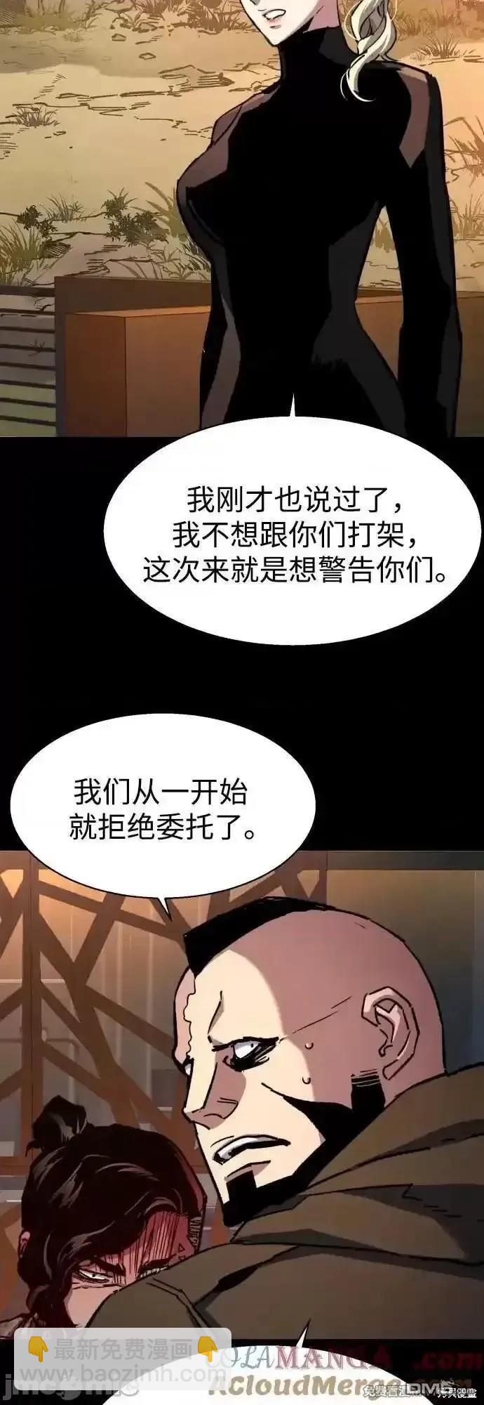 第187话8