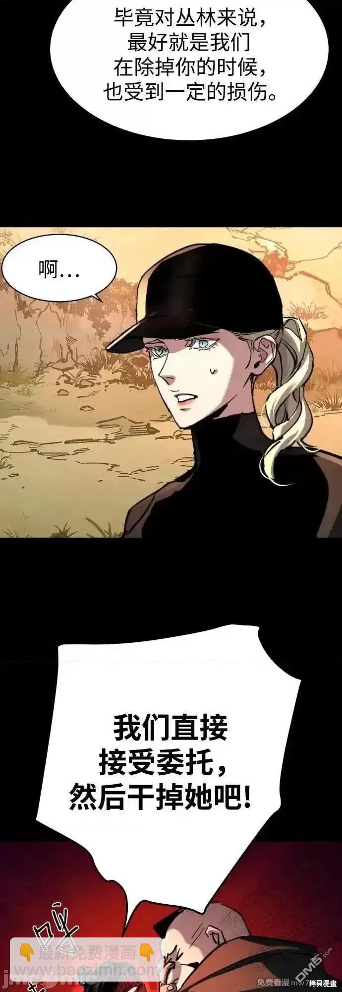 第187话9