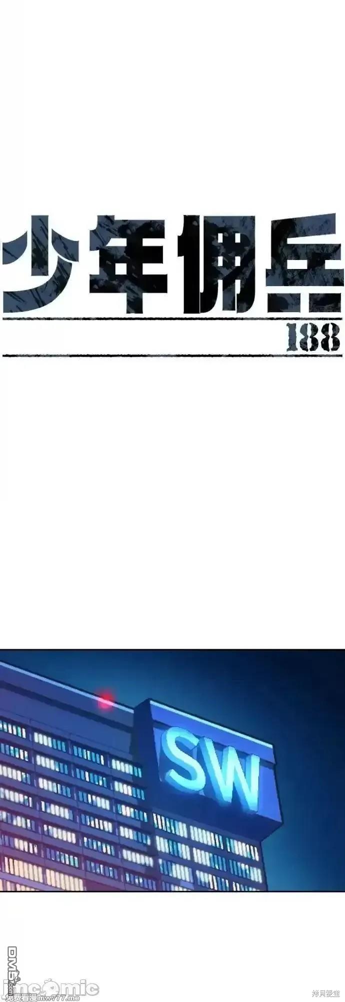第188话0