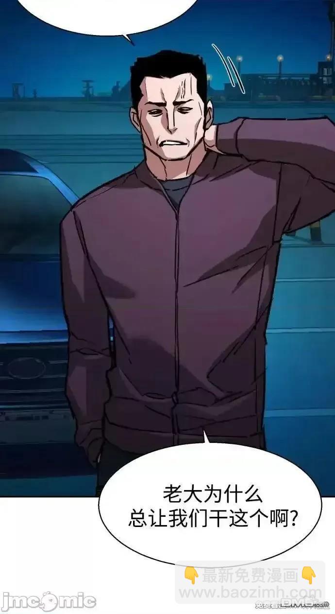 第188话13