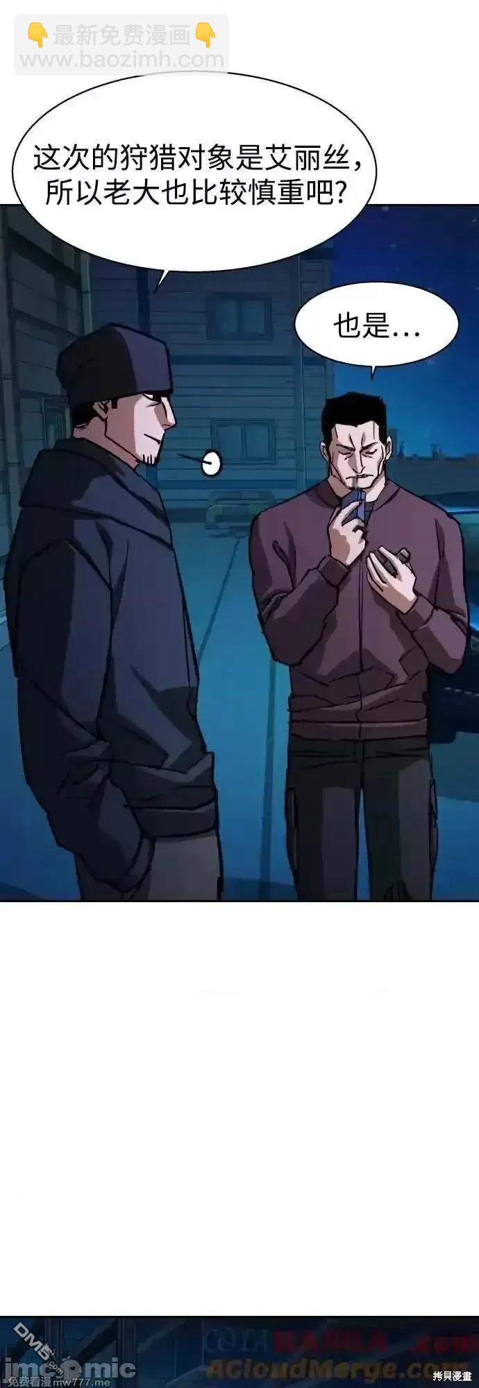 第188话14