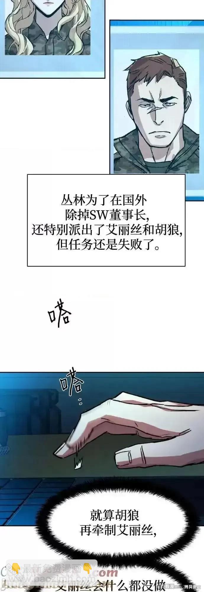 第188话17