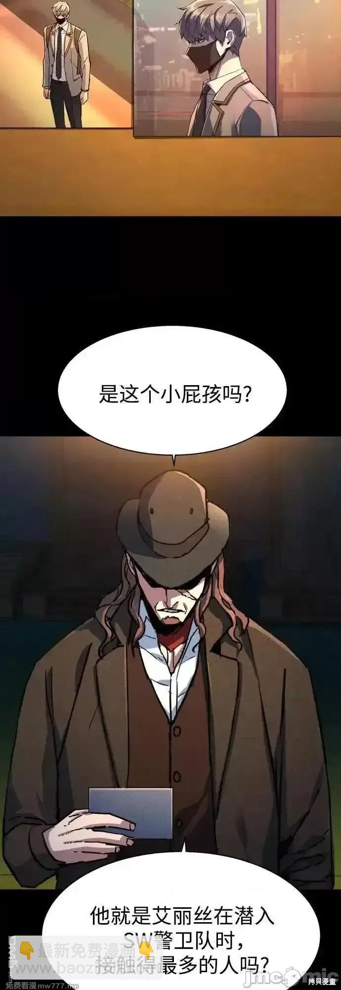 第188话25