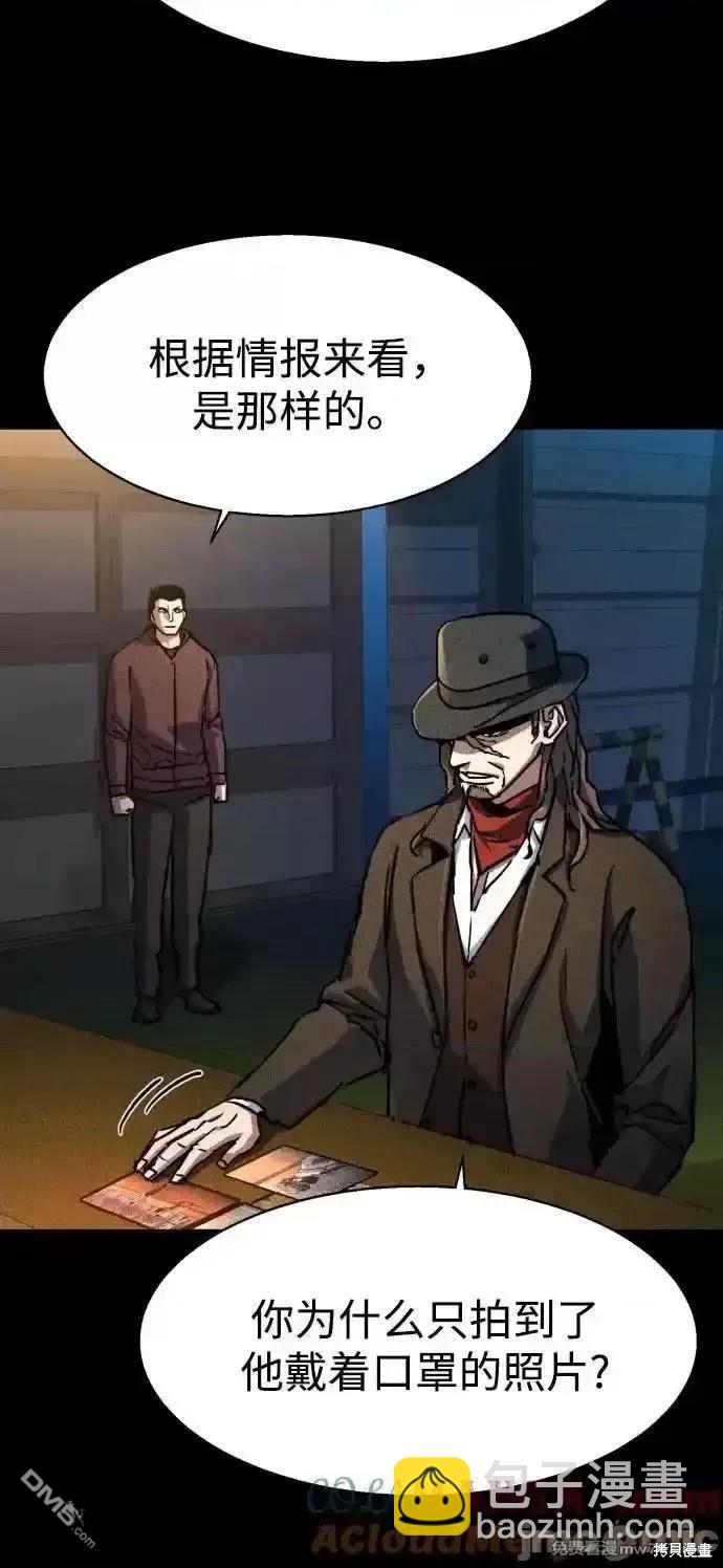 第188话26